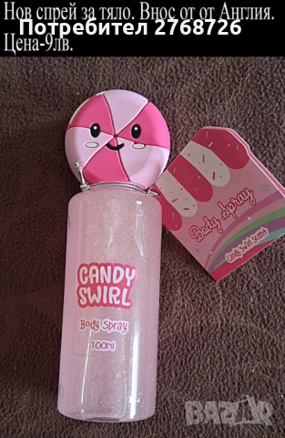 НОВИ ПОДАРЪЧНИ ПРЕДЛОЖЕНИЯ ЗА ДЕЦА, ВНОС ОТ АНГЛИЯ, снимка 14 - Други - 52837489