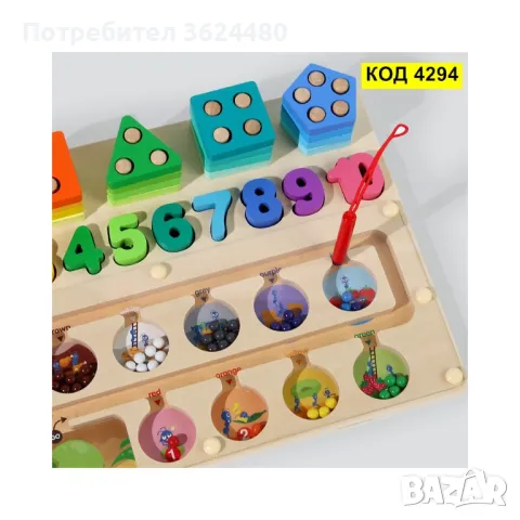  ЛАБИРИНТ С ТОПЧЕТА СОРТЕР И ЦИФРИ 4294, снимка 2 - Образователни игри - 47706622