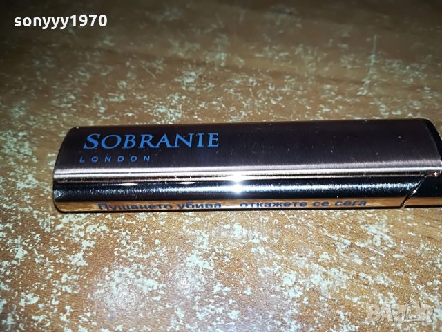 SOBRANIE GOLD