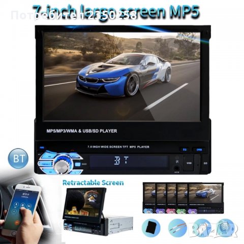 1Din Мултимедия за кола музика bluetooth usb видео екран touch screen радио cd dvd, снимка 2 - Аксесоари и консумативи - 26514874
