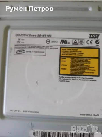 CD TSST, снимка 2 - За дома - 49483299