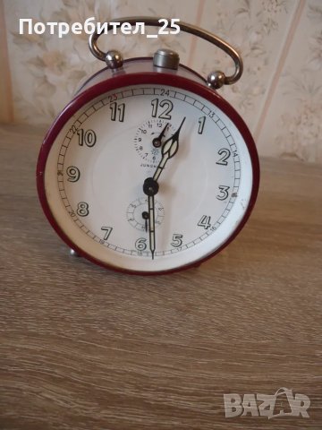 Будилник ЮНГХАНС