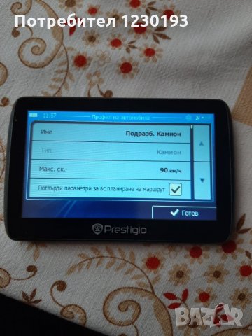 Обновяване и инсталиране на iGO навигации НИСКИ ЦЕНИ и качество на работата!, снимка 5 - Навигация за кола - 28402069