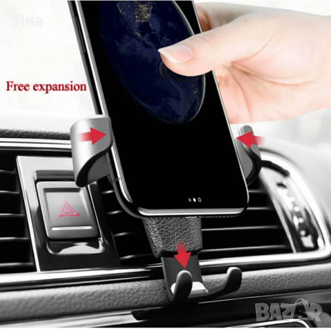 Автоматична стойка за телефон за кола за парното на вашия автомобил, снимка 2 - Аксесоари и консумативи - 44865274