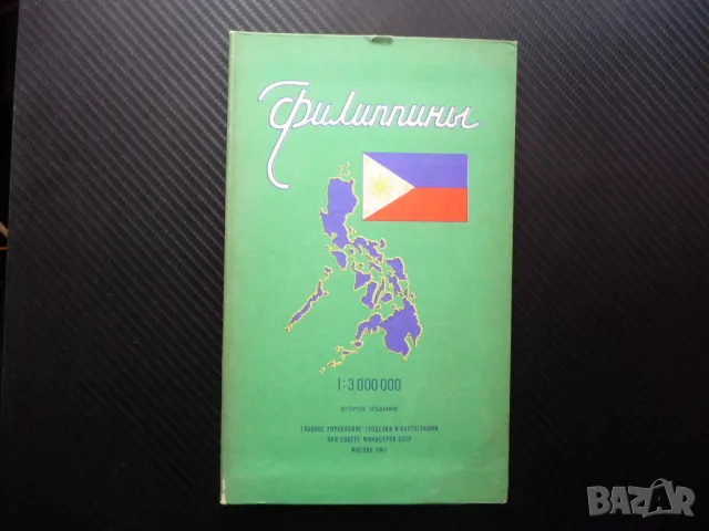 Филипините карта атлас географска градове планини информация пътуване