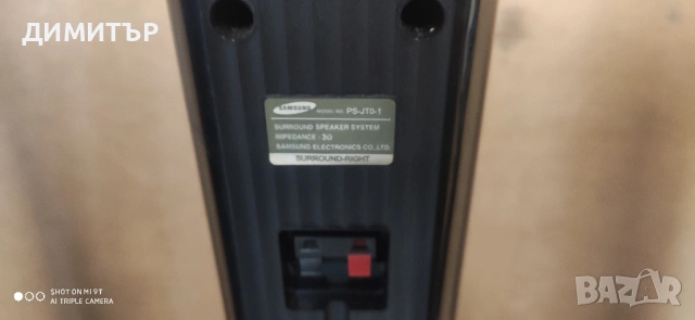 тонколони самсунг за домашно кино, снимка 7 - Тонколони - 53275635