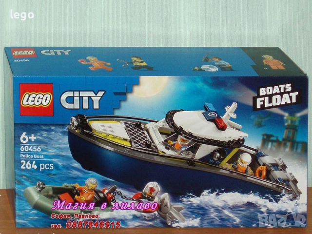 Продавам лего LEGO CITY 60455 60456 60458 60459 60460 60461 60462 60463 60464 60465 60472 60475 порт, снимка 3 - Конструктори - 47843645