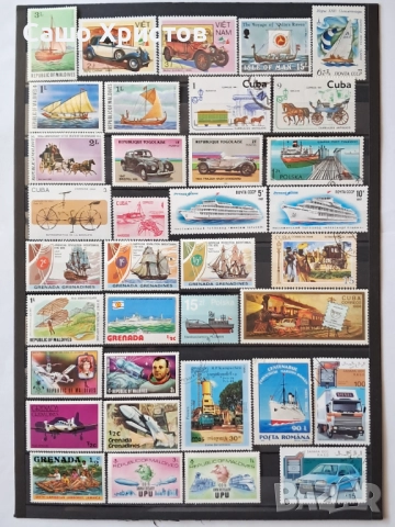 Пощенски марки тема ”Превозни средства”.