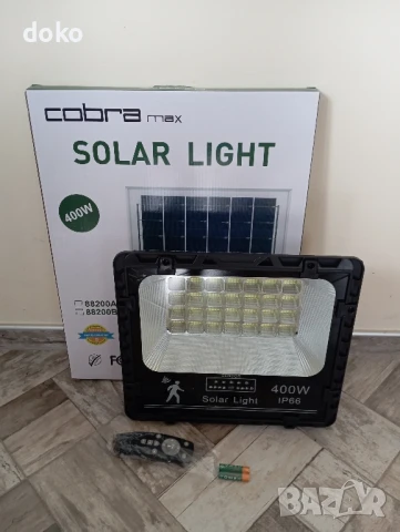 Соларна лампа 400W