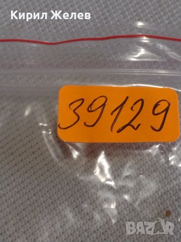 Две монети 1 копейка 1984г. / 2 копейки 1961г. СССР стари редки за КОЛЕКЦИОНЕРИ 39129, снимка 10 - Нумизматика и бонистика - 43998146