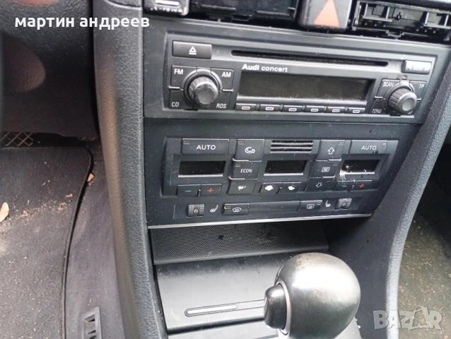 Ауди а4 В7 2.5 автоматична скоростна кутия на части , снимка 10 - Автомобили и джипове - 52390971