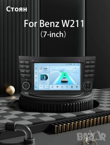 Мултимедия android мерцедес Е клас w211 мерцедес Cls w219, снимка 2 - Аксесоари и консумативи - 50495318