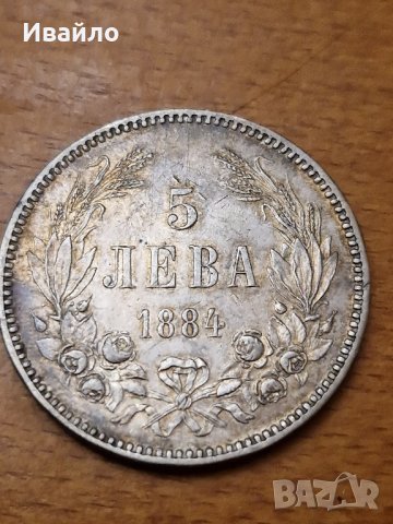 Купувам монети!, снимка 1