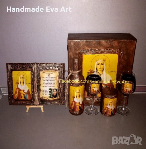 Св. Архангел Михаил- Състарена Книга с икона (+ снимка) и поздрав по избор, снимка 9 - Подаръци за мъже - 39637816