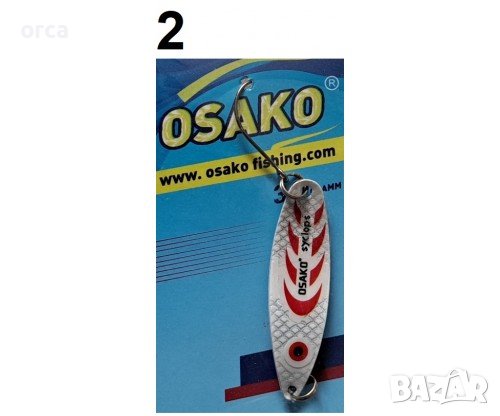 Блесни за пъстърва - клатушки SYCLOPS TROUT, снимка 3 - Такъми - 39631957