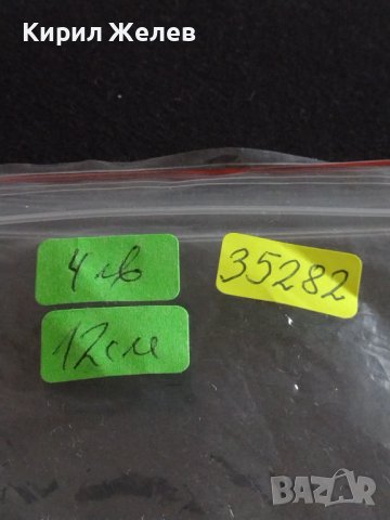 Стара дебело посребрена лъжичка за кафе чай MADE IN USSR за КОЛЕКЦИОНЕРИ 35282, снимка 7 - Други ценни предмети - 43862473