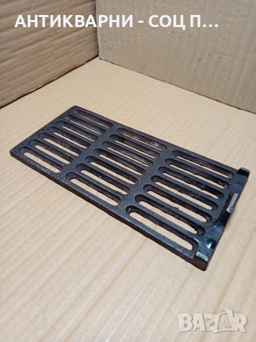 Соц Стара Чугунена Скара За Стара Печка Барбекю Барбекюта. Номер 402.