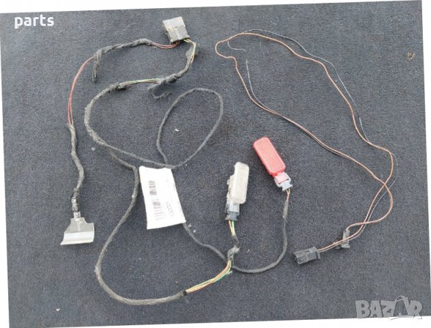 Инсталация Предна Лява Врата Ауди А6 - A8 - 4B0971035F N