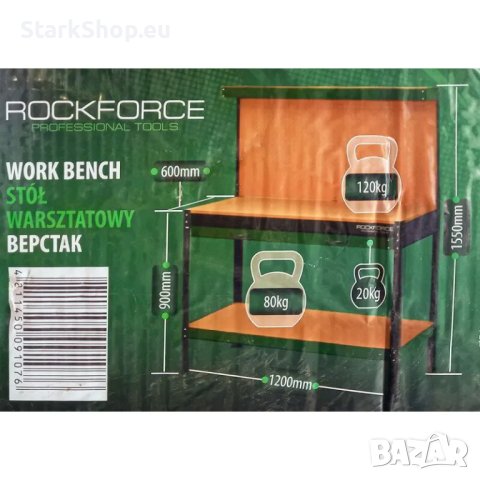 Работна маса с чекмедже и стена за инструменти Rockforce, снимка 3 - Други инструменти - 43044062