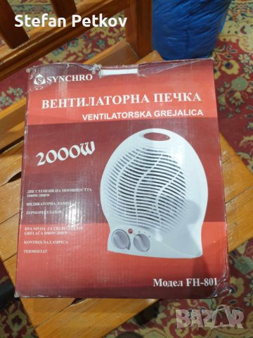 Вентилаторна печка Synchro, FH211, 2000W, снимка 1