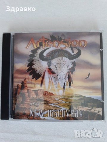 ARTENSION - New Discovery (2003), снимка 2 - CD дискове - 28225278