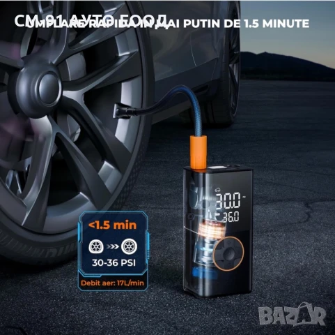 Преносим компресор за кола , снимка 3 - Аксесоари и консумативи - 50700475