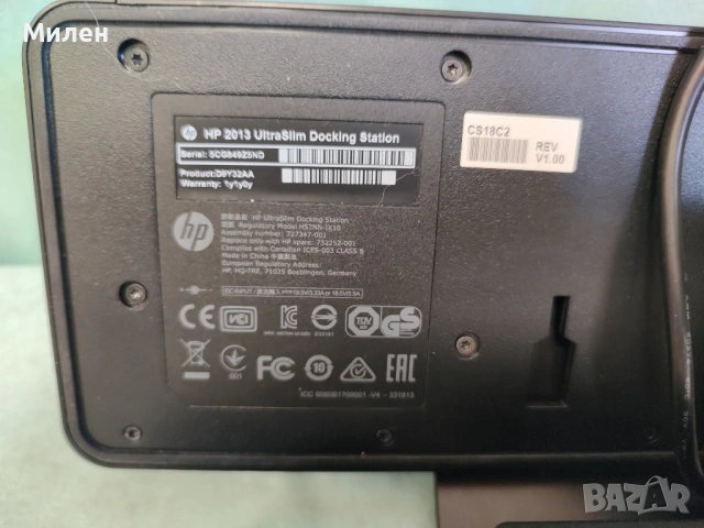 HP Docking Station Ultraslim HP 2013 Hewlett-Packard докингстанция за лаптоп HP, снимка 2 - Лаптоп аксесоари - 53024557
