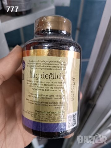 капсули черен кимион 80 броя , снимка 3 - Хранителни добавки - 44096028