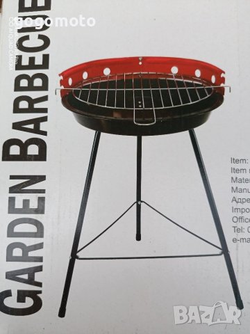Ново градинско барбекю, BBQ, снимка 5 - Барбекюта - 39998231