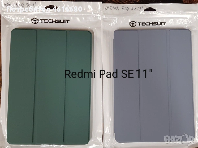 Калъф за Redmi Pad Pro,Poco Pad,Redmi Pad SE 11",Redmi Pad SE 8,7",Redmi Pad 2 Pro,Redmi Pad 2