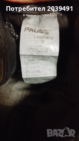 дамски панталон, снимка 3 - Панталони - 51937058