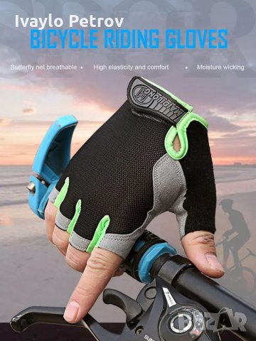 Ръкавици за велосипед / фитнес / спорт , снимка 7 - Спортна екипировка - 32852512