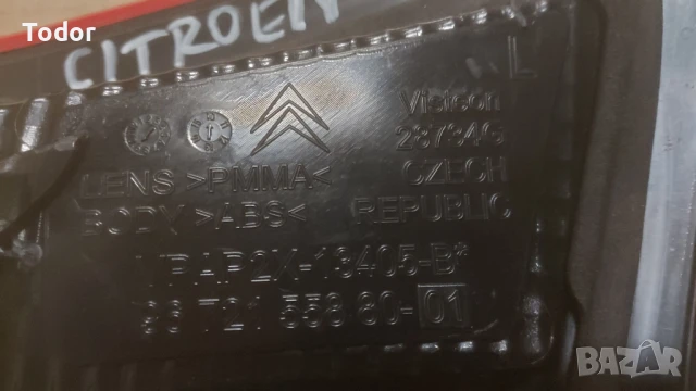 ляв стоп Citroen C4 , снимка 4 - Части - 50879378