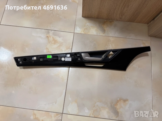 Лайсна панел+дръжка за отварено отвътре на предна лява врата Ауди A8 D4 4H само за 100лв. 4h0867101, снимка 2 - Части - 52898154