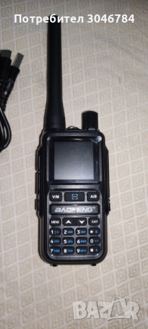 Радиостанция Baofeng 5R mini .Двубандова с двоен PTT, снимка 6 - Друга електроника - 53513114