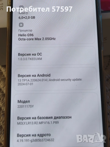 Xiaomi Redmi Note 11 s , снимка 5 - Xiaomi - 52226901