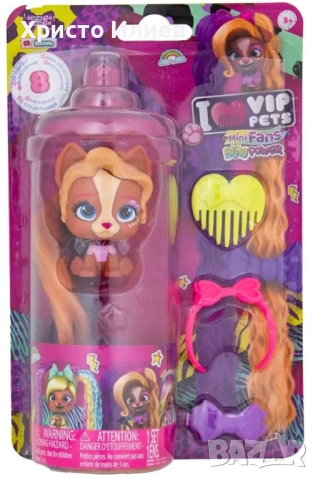 Vip Pets Модно кученце за прически с аксесоари - 3 вида, снимка 2 - Кукли - 48862940