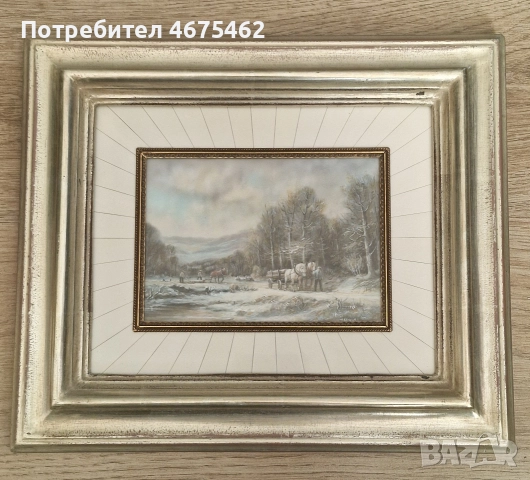 Картина "По пътя към дома" 