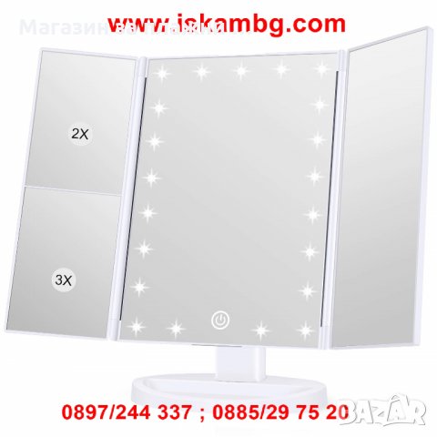 Настолно LED огледало с 3 увеличителни огледала код 2236, снимка 3 - Други - 28403772