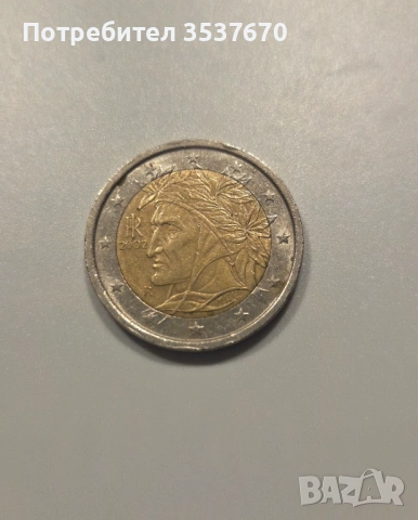 2 ЕВРО Италия 2002 Данте Алигиери