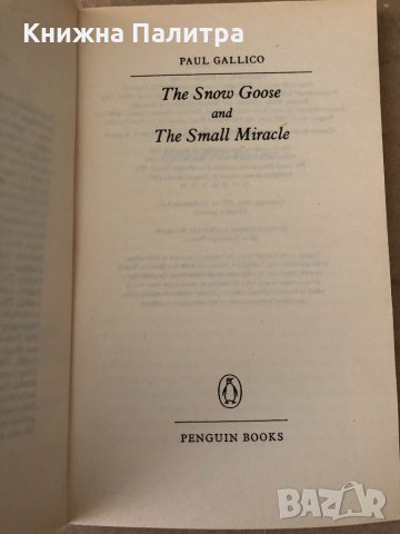 The Snow Goose and The Small Miracle - Gallico, Paul, снимка 2 - Други - 34799179