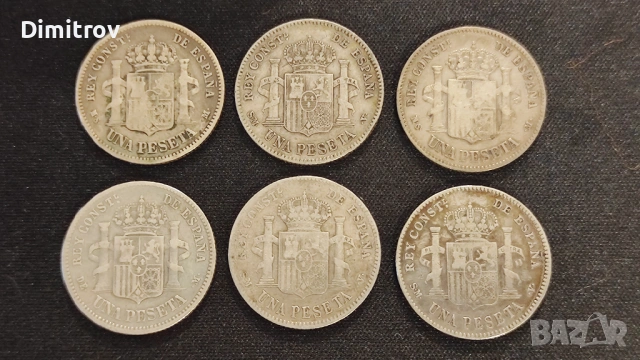 Сребърни испански песети (Алфонсо XII - Алфонсо XIII), снимка 4 - Нумизматика и бонистика - 53078615