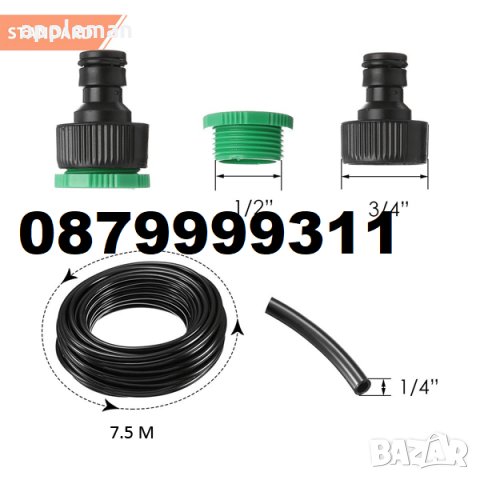 ТОП Система за мъглуване Маркуч за капково поливане пръскачка 10 метра, снимка 7 - Напояване - 29067764