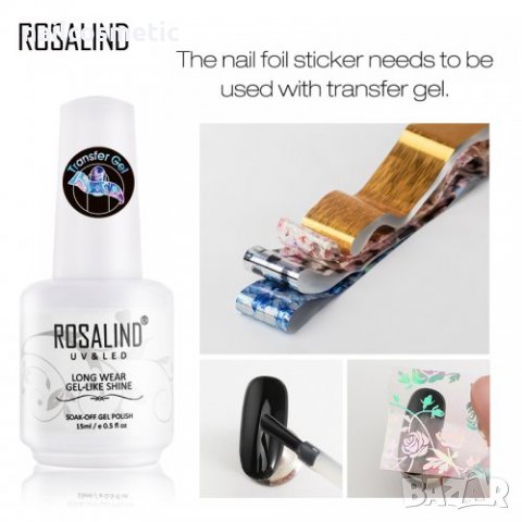 Ново! Uv&Led голямо гел лепило за фолио 15 мл, снимка 3 - Продукти за маникюр - 28448377