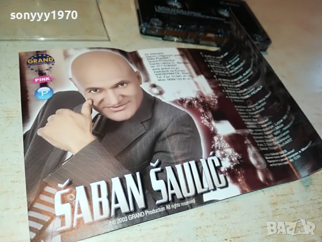 SABAN SAULIC-ORIGINAL PAYNER 0107221107, снимка 6 - Аудио касети - 37255169
