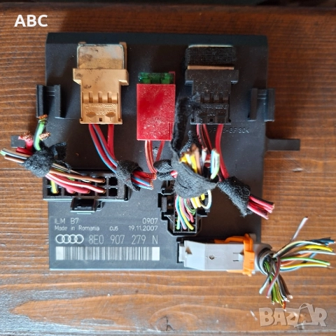 Комфорт модул за Audi A4 B7 , снимка 2 - Части - 51493458