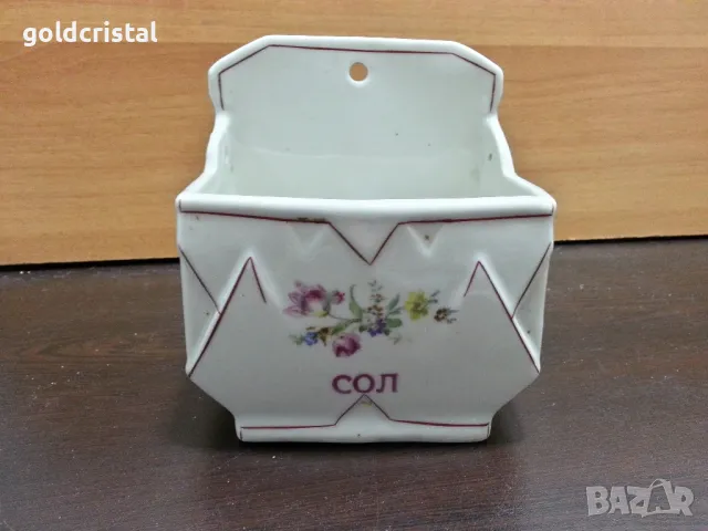 Стар български порцелан буркан 