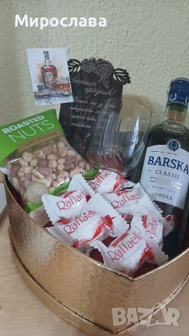 Подарък за мъж, снимка 3 - Подаръци за мъже - 51922399