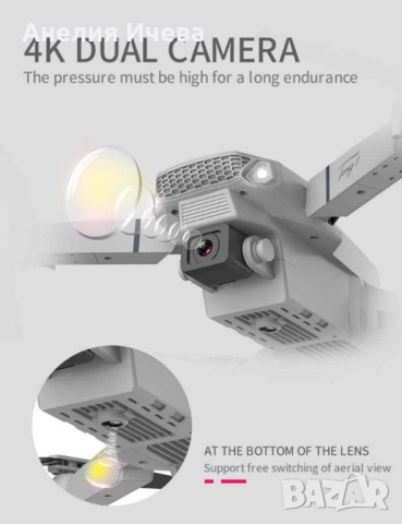 Дрон 4к HD двойна камера , снимка 7 - Дронове и аксесоари - 51436418