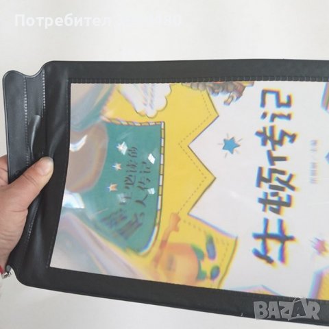  увеличителен екран за четене на книги, снимка 9 - Други стоки за дома - 40156665